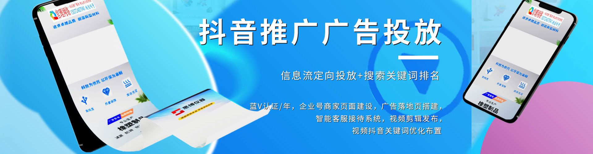 北仑sem推广